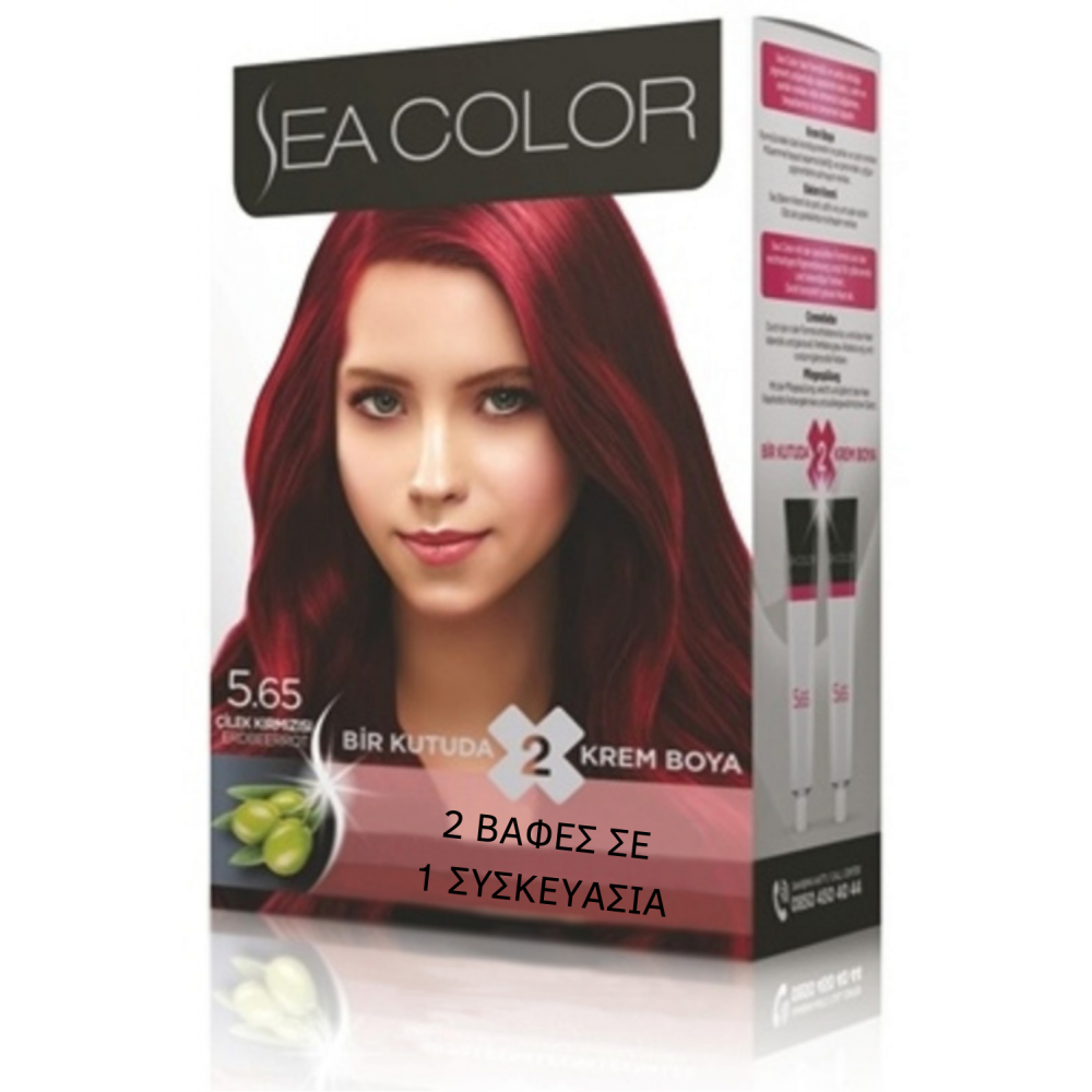 SeaColor Hair Color 5.65 STRAWBERRY RED