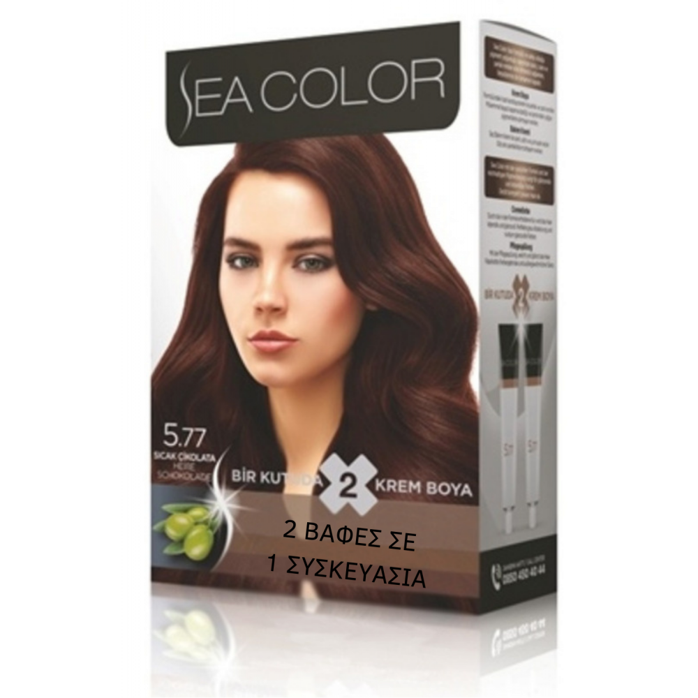 SeaColor Hair Color 5.77 HOT CHOCOLATE