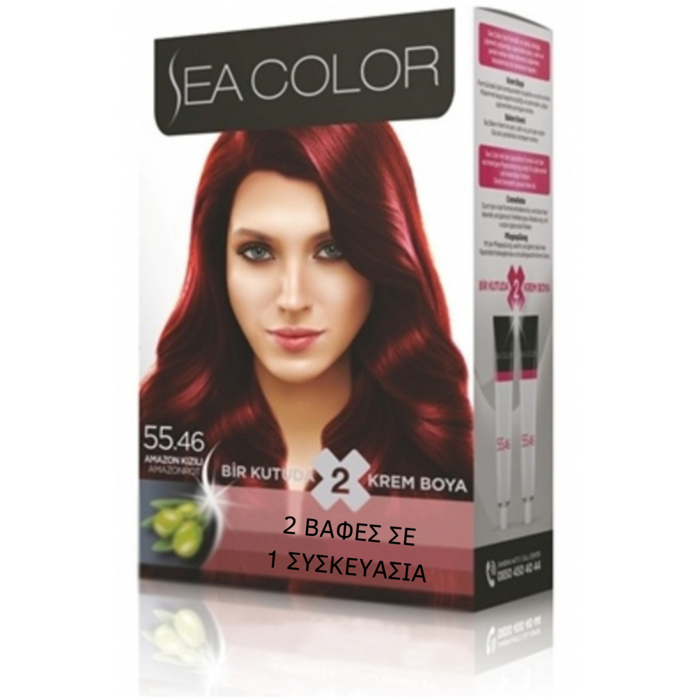 SeaColor Hair Color 55.46 AMAZON RED