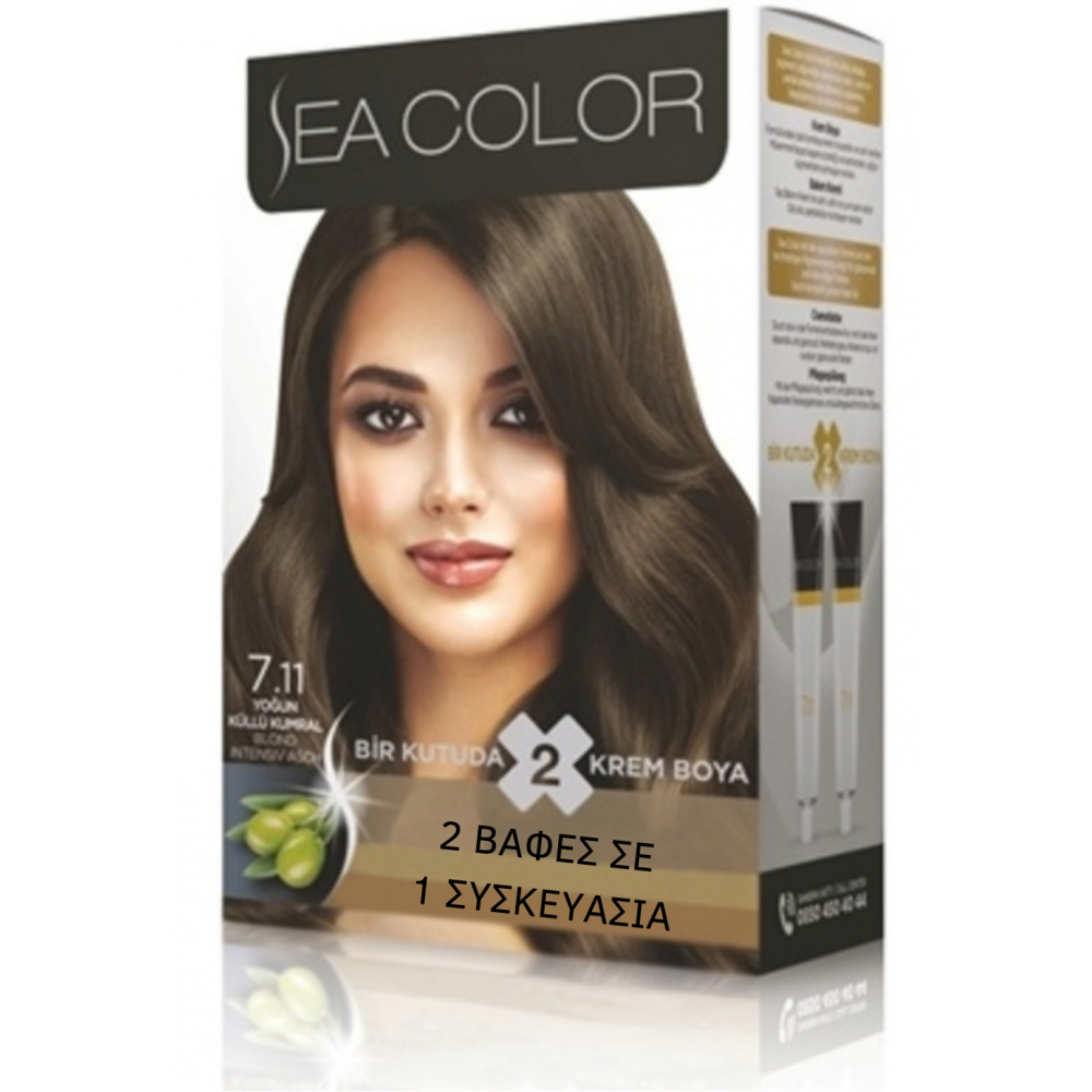 SeaColor Hair Color 7.11 OLIVE BLONDE