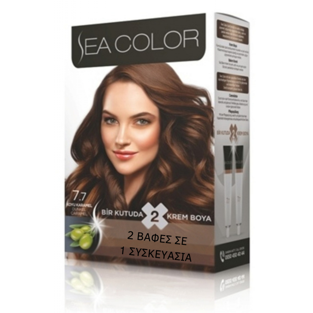 SeaColor Hair Color 7.7 DARK CARAMEL
