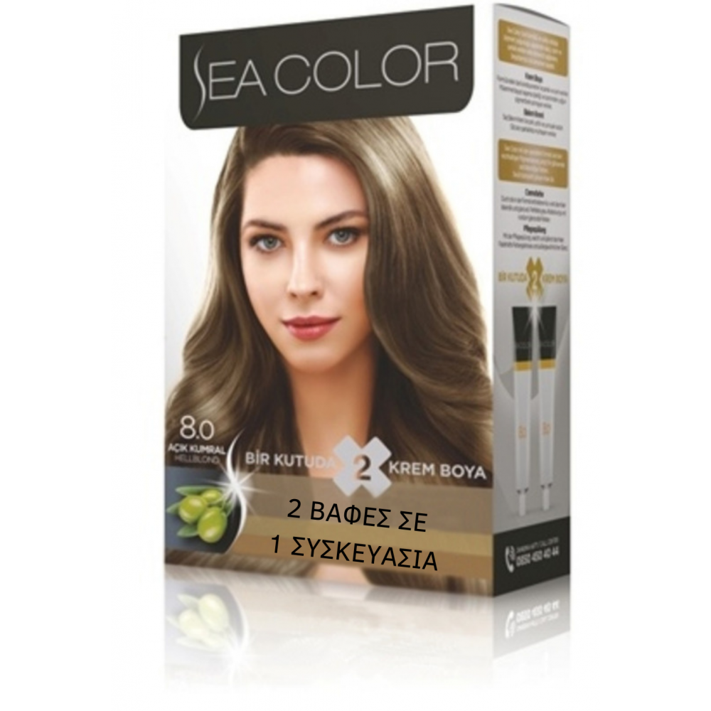 SeaColor Hair Color 8.0 LIGHT BLONDE