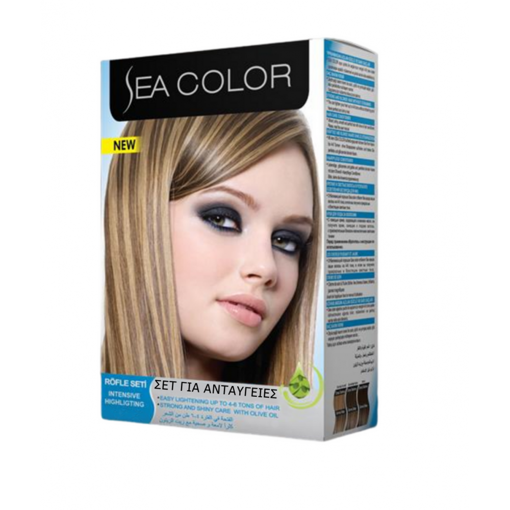 SeaColor INTENSIVE HIGHLIGHTING