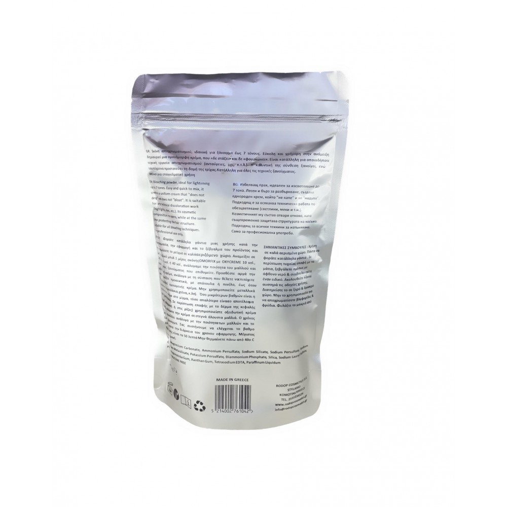 OMORFIX - Σκόνη Ξανθίσματος 500g