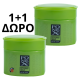 FONEX Κερί Μαλλιών Hair Styling Wax MATTE LOOK 100 ml (2 ΤΕΜ)