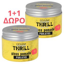 CEYLINN THRILL Gloss Pomade 150ml (2 ΤΕΜ)