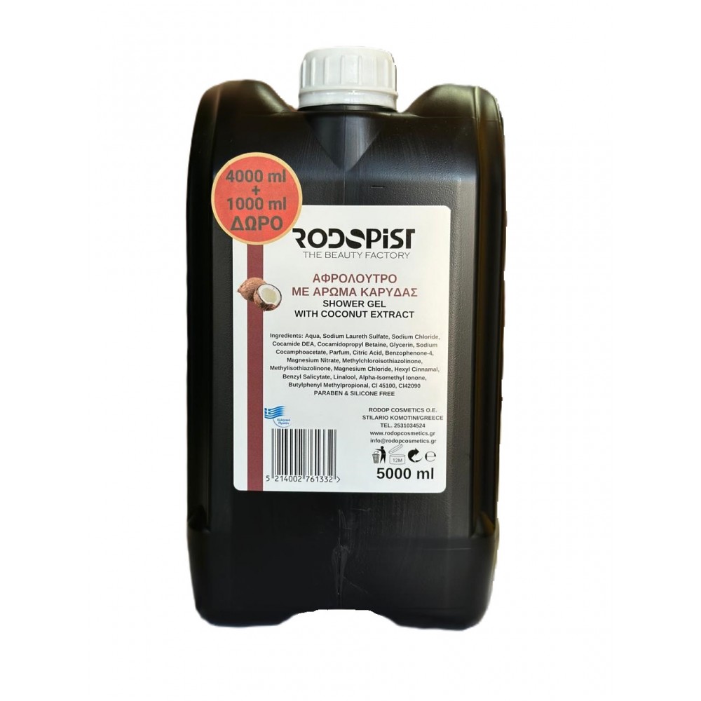 Rodopist - Αφρόλουτρο με άρωμα Καρύδας 5000 ml