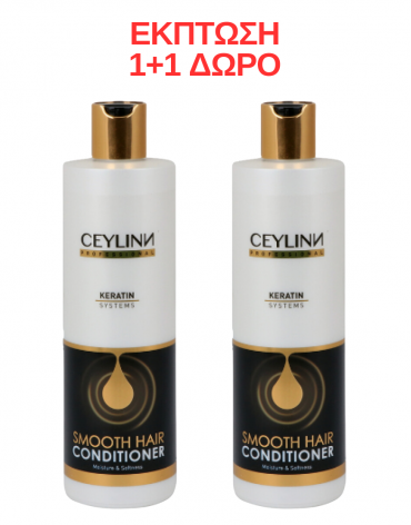 Smooth Hair Conditioner Ceylinn professional 1+1 Δώρο 375 ml